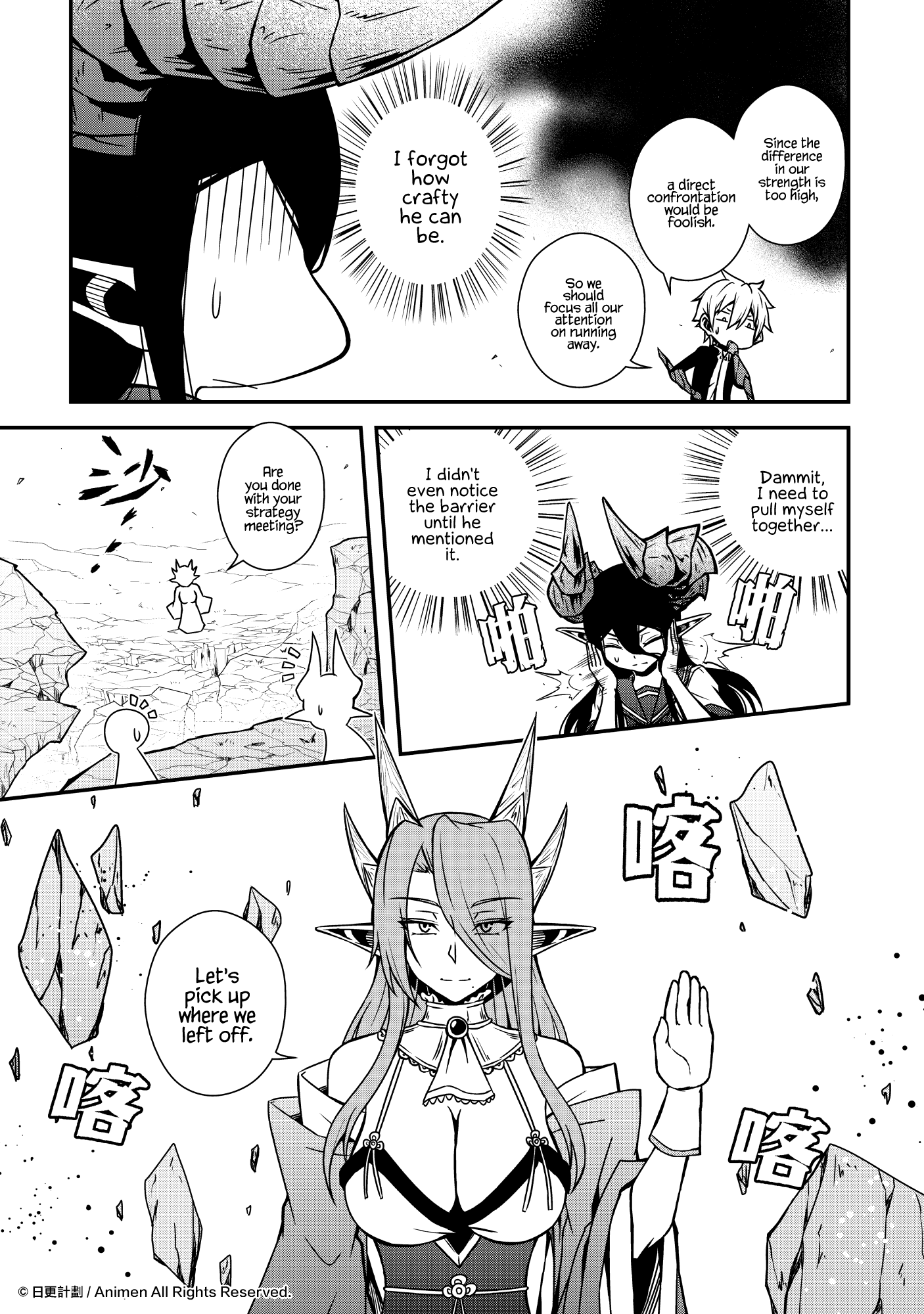 The Girl With Horns: Chapter Divine Retribution - Page 15